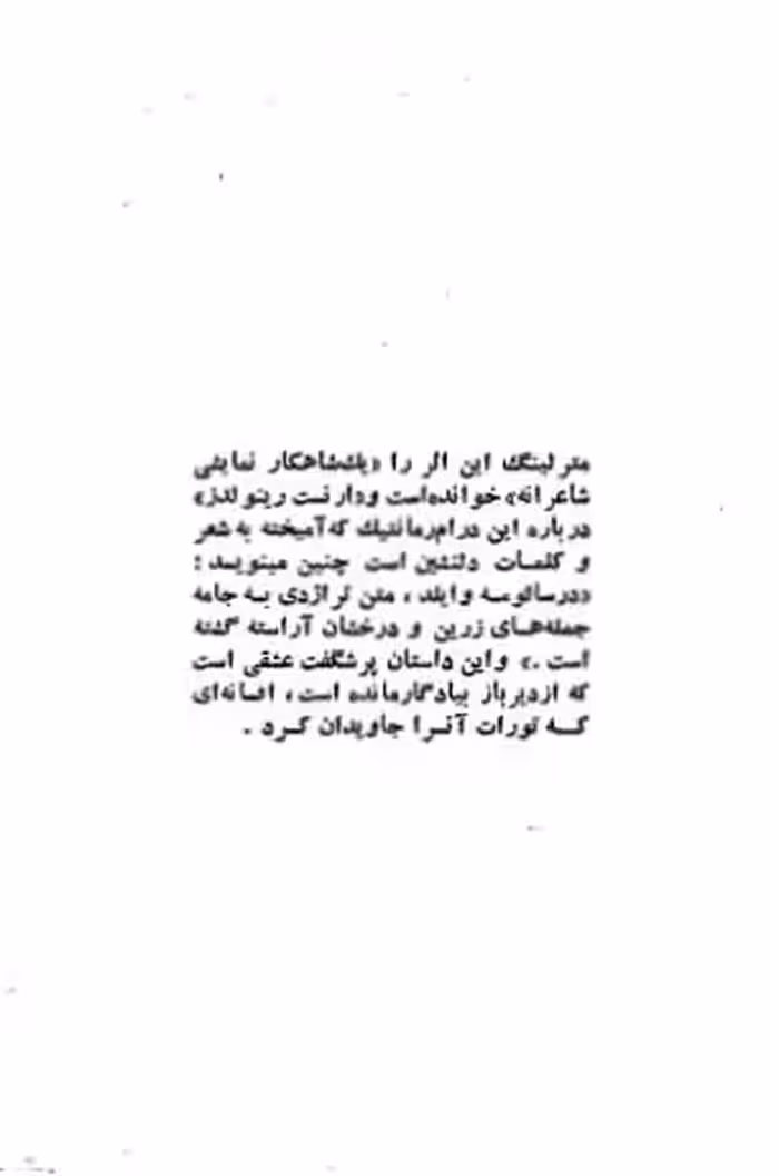 سالومه