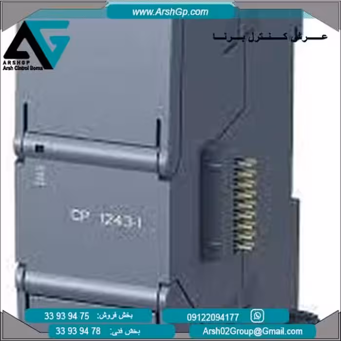 پردازشگر CM 1241 زیمنس، مدل 6AG1241-1AH32