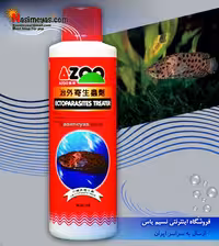 محلول درمان انگل خارجی اکتوپارزیت آزو