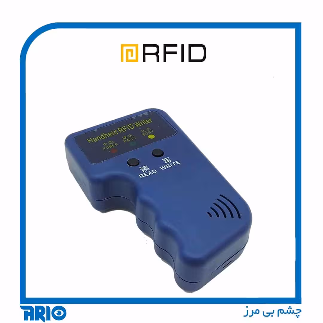 دستگاه کپی تگ RFID