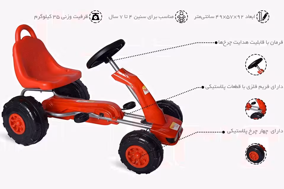 ماشین بازی بی بی لند مولود مدل تاب کار با دسته دار babyland(molood) top car