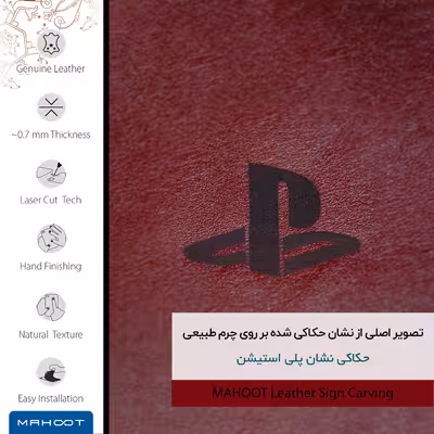 برچسب پوششی ماهوت مدل RL-PS مناسب برای گوشی موبایل هوآوی Nova Y60