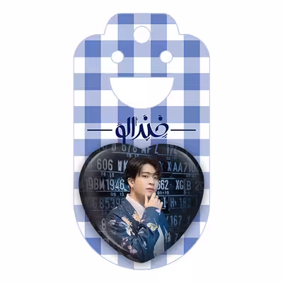 پیکسل خندالو طرح یونگجه گروه گات سون GOT7 مدل قلبی کد 11638