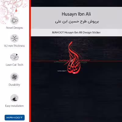 برچسب پوششی ماهوت مدل Husayn_Ibn_Ali مناسب برای گوشی موبایل شیائومی 12 Lite