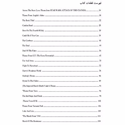 کتاب برترین های جان ویلیامز اثر ندا غنی انتشارات پنج خط
