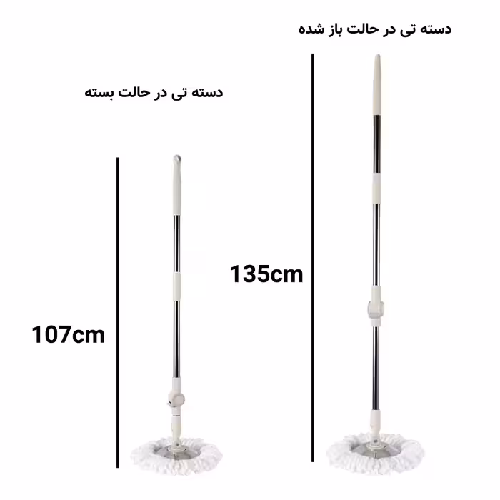 ست سطل و زمین شوی چرخشی پدال دار مدل 4500