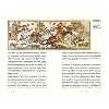 کتاب Islamic Civilization in Thirty Lives اثر Chase F. Robinson انتشارات  تیمز و هادسون