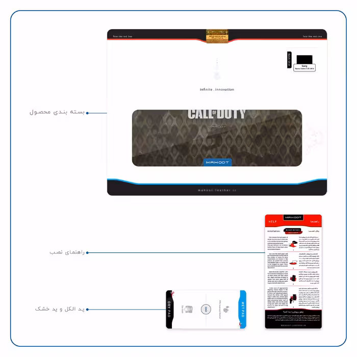 برچسب پوششی ماهوت مدل Call-of-Duty-Game مناسب برای تبلت سونی Xperia Tablet Z LTE 2013