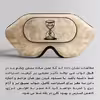 چشم بند خواب کاوا ماسک مدل Coral217