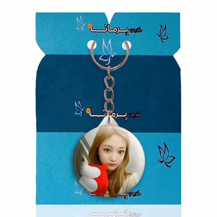 جاکلیدی پرمانه طرح aespa کد pmy.18610