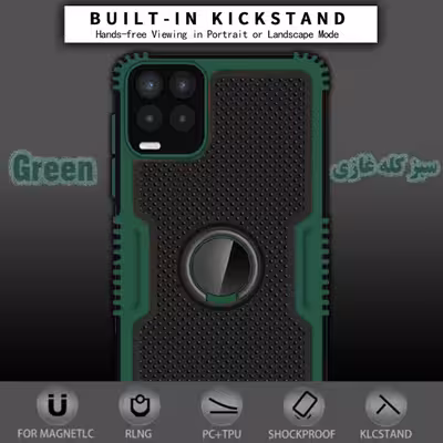 کاور کماندو مدل CO-HRD21 مناسب برای گوشی موبایل ریلمی 8 / 8 PRO