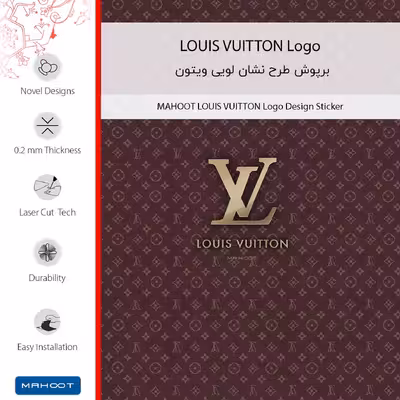 برچسب پوششی ماهوت مدل LOUIS_VUITTON_Logo مناسب برای گوشی موبایل شیائومی Poco M5