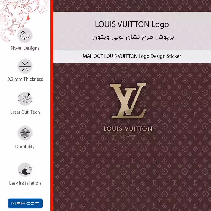 برچسب پوششی ماهوت مدل LOUIS_VUITTON_Logo مناسب برای گوشی موبایل شیائومی Poco M5