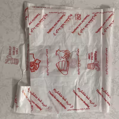 کیسه خرید مدل چاپ دار 65.55 بسته 100 عددی