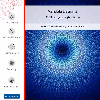 برچسب پوششی ماهوت مدل Mandala Design 3-FullSkin مناسب برای گوشی موبایل آنر 7