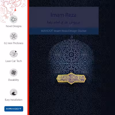 برچسب پوششی ماهوت مدل Imam-Reza مناسب برای گوشی موبایل شیائومی Poco C3