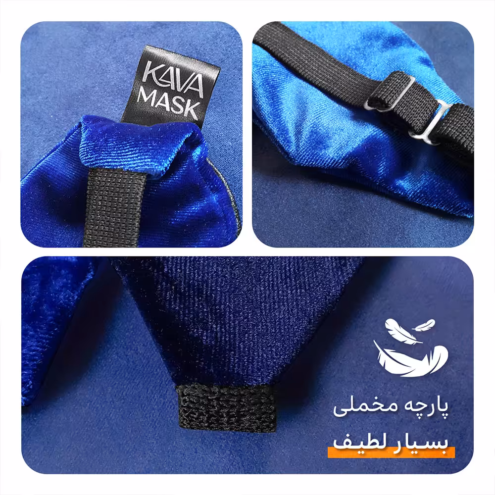 چشم بند خواب کاوا ماسک مدل زمستان9