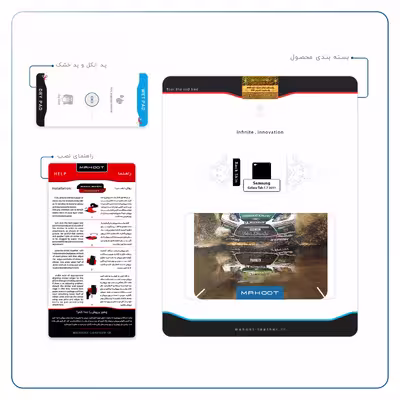 برچسب پوششی ماهوت مدل Rally مناسب برای تبلت سامسونگ Galaxy Tab 7.7 2011 P6800