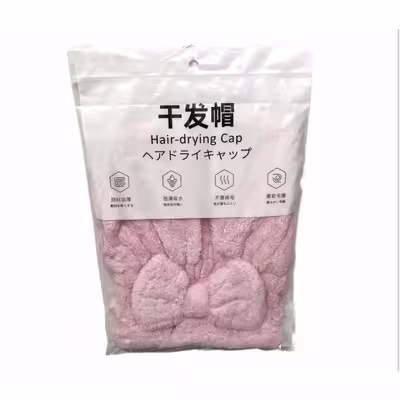 کلاه حمام طرح پاپیون کد 8825
