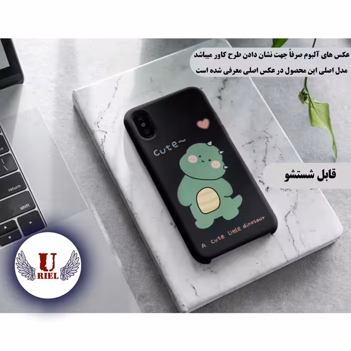 کاور یوریل مدل KSH کد 3 طرح دایناسور مناسب برای گوشی موبایل شیائومی Poco C50