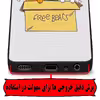 کاور لاین کینگ مدل PandaBax مناسب برای گوشی موبایل شیائومی Redmi Note 8 به همراه پایه نگهدارنده