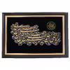 تابلو مدل تابلو مذهبی طرح ولایت