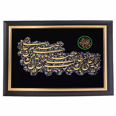 تابلو مدل تابلو مذهبی طرح ولایت