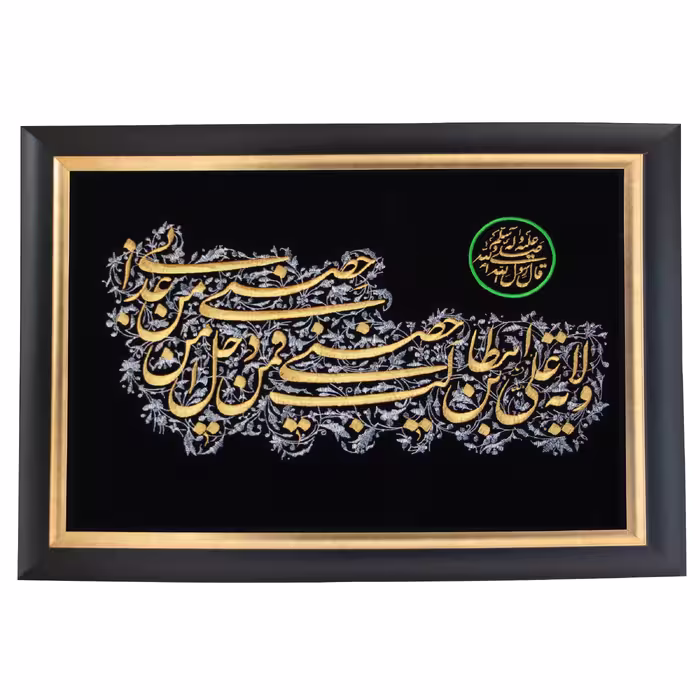 تابلو مدل تابلو مذهبی طرح ولایت