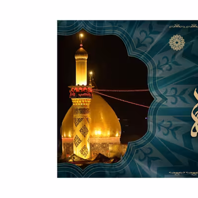 پرچم مدل کتیبه تابلویی حرم حضرت عباس کد 4191M