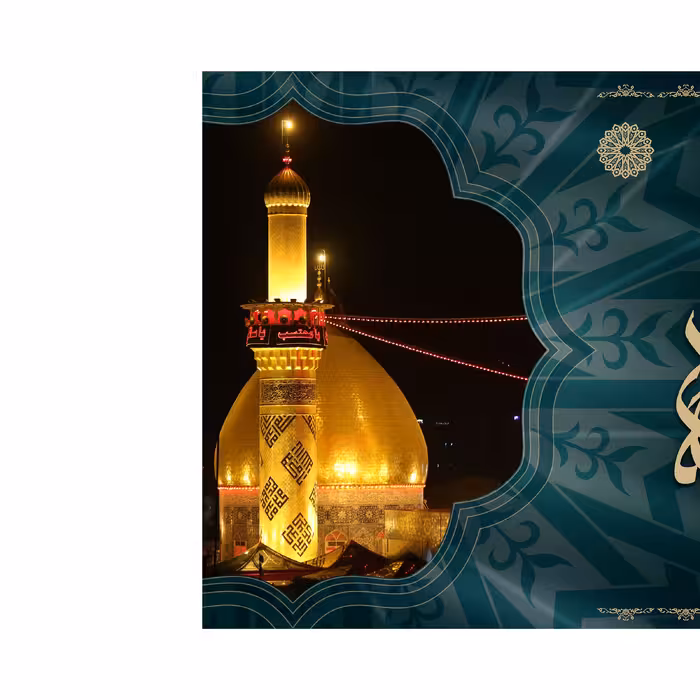 پرچم مدل کتیبه تابلویی حرم حضرت عباس کد 4191M