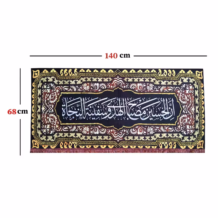 پرچم مدل محرم امام حسین طرح ان الحسین مصباح الهدی و سفینة النجاة 096
