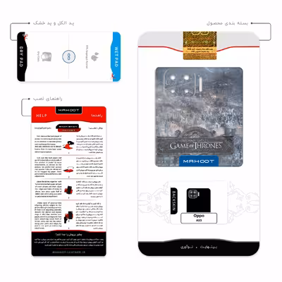 برچسب پوششی ماهوت مدل Game-of-Thrones مناسب برای گوشی موبایل اپو A93