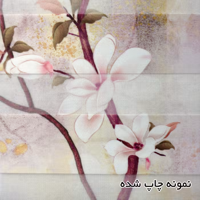 پرده زبرا مدل F-7577 سایز 125x150 سانتی متر