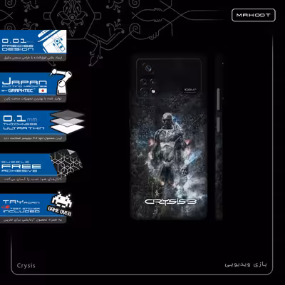 برچسب پوششی ماهوت مدل Crysis-FullSkin مناسب برای گوشی موبایل شیائومی Poco X4 Pro 5G