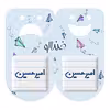 پیکسل خندالو مدل امیرحسین کد 6767 مجموعه 2 عددی
