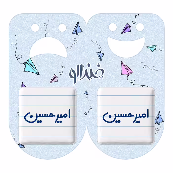 پیکسل خندالو مدل امیرحسین کد 6767 مجموعه 2 عددی
