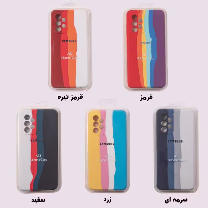 کاور  کلاسیک طرح آبرنگی مدل سیلیکون KHO.92 مناسب برای گوشی موبایل سامسونگ Galaxy A53