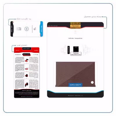 برچسب پوششی ماهوت مدل Natural-Leather مناسب برای تبلت سامسونگ Galaxy Tab S2 8.0 2015 T715