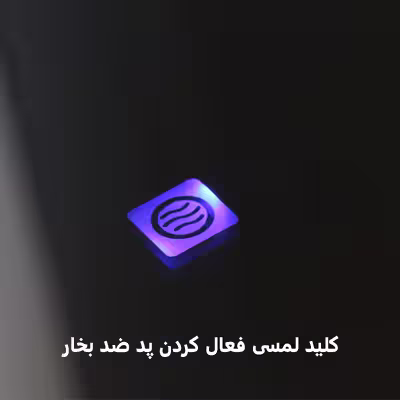 آینه سرویس بهداشتی  دلفین مدل ضدبخار کد HT-Q-70