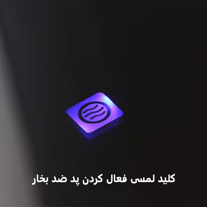 آینه سرویس بهداشتی  دلفین مدل ضدبخار کد HT-Q-70