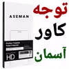 کاور آسمان مدل 01 مناسب برای گوشی موبایل سامسونگ galaxy A23