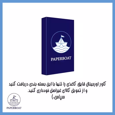 کاور قایق کاغذی مدل Sali مناسب برای گوشی موبایل سامسونگ Galaxy A23 به همراه بند آویز