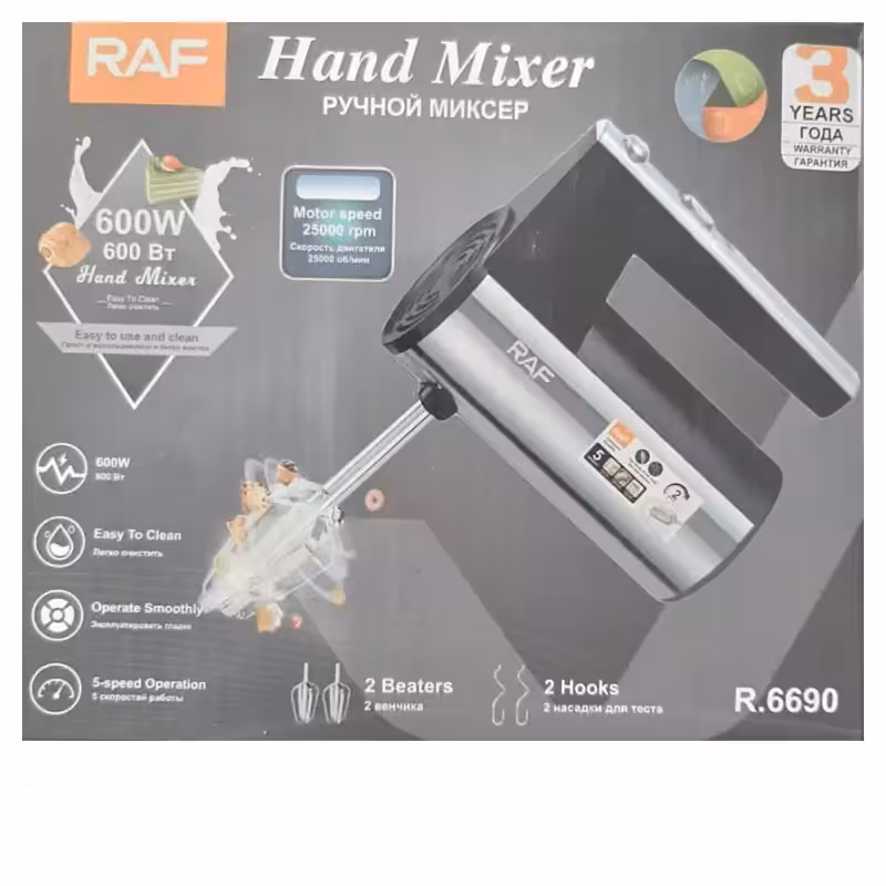 همزن برقی اعلا