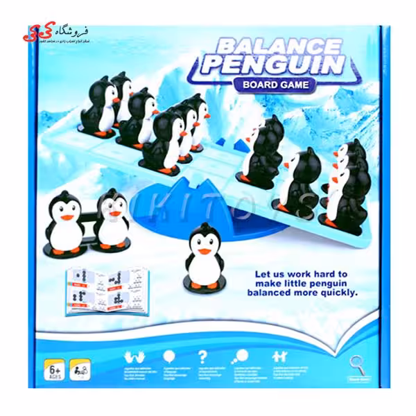 سرگرمی پنگوئن تعادلی  BALANCE PENGUIN