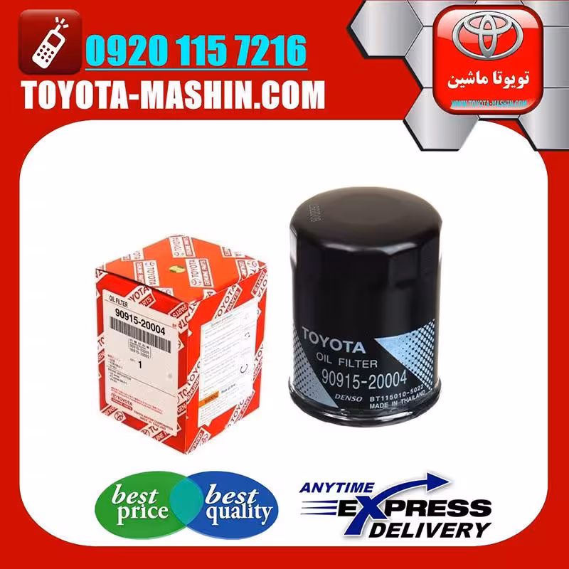 فیلتر روغن اصلی تویوتا پرادو 6 سیلندر 2007-2010 برند تویوتا جنیون پارتس