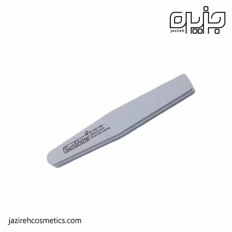 بافر ناخن SUNSHINE شماره 100/180