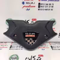 قاب روی کرپی موتور اپاچی قدیم مشکی