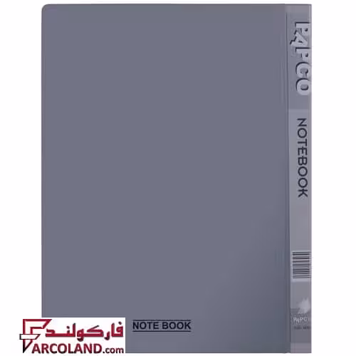 دفتر کلاسوری جیبدار طوسی 100 برگ پاپکو کد NB606
