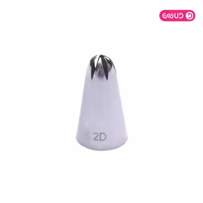 ماسوره شیرینی پزی مدل 2D