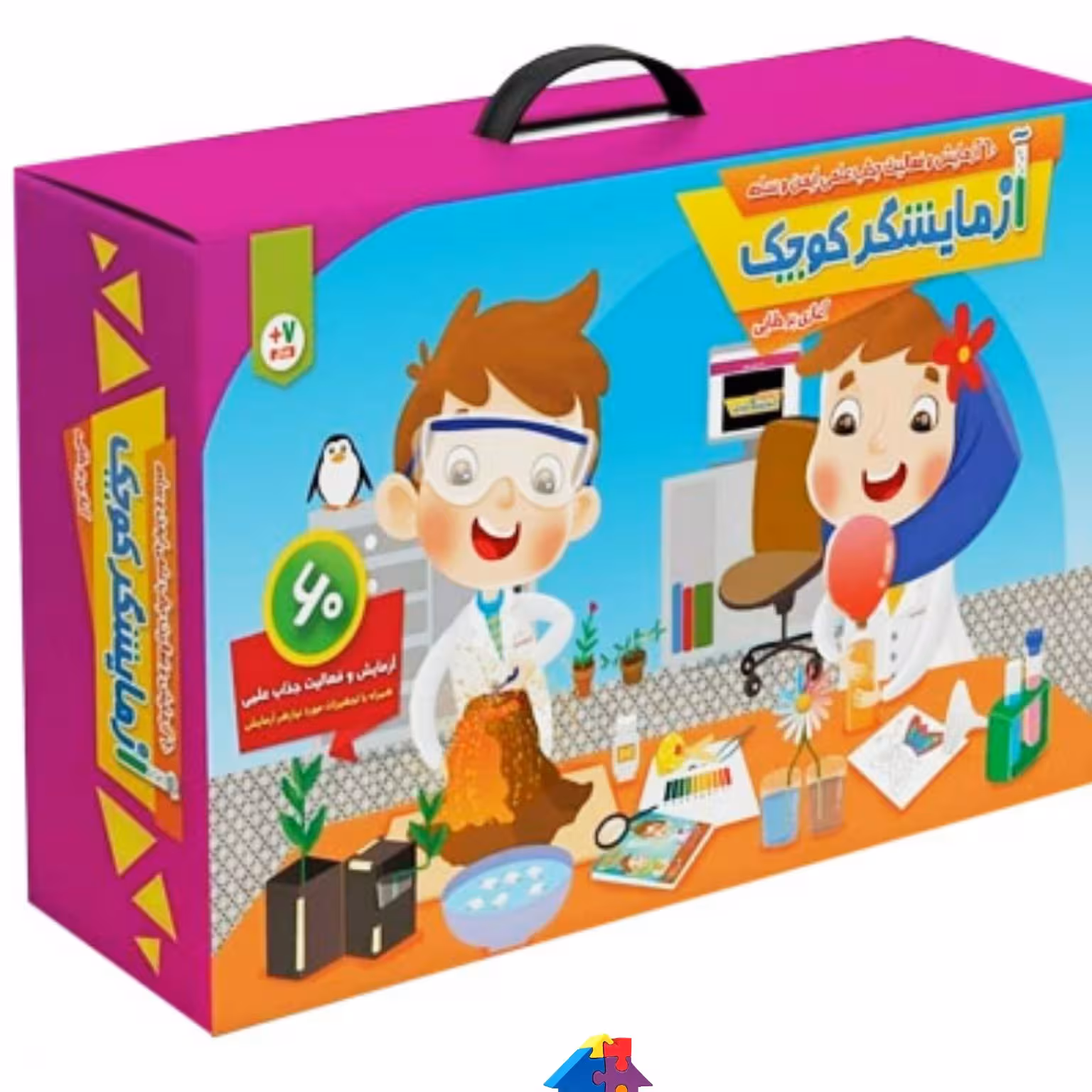 آزمایشگر کوچک 60 آزمایش
گروه سنی 7 سال به بالا